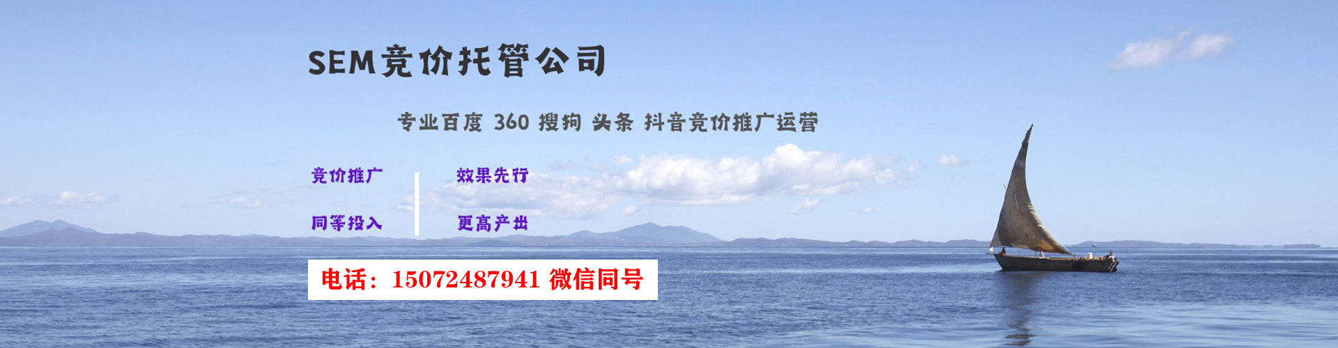 惠济信息流广告